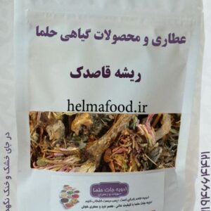 خرید ریشه قاصدک عطاری حلما